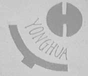 YONGHUA