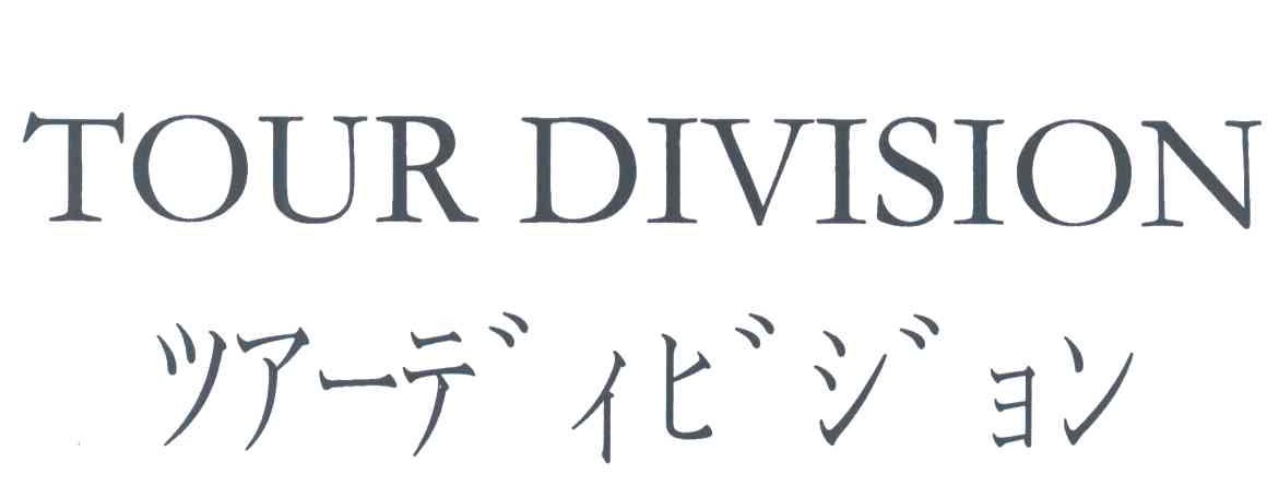 TOUR DIVISION