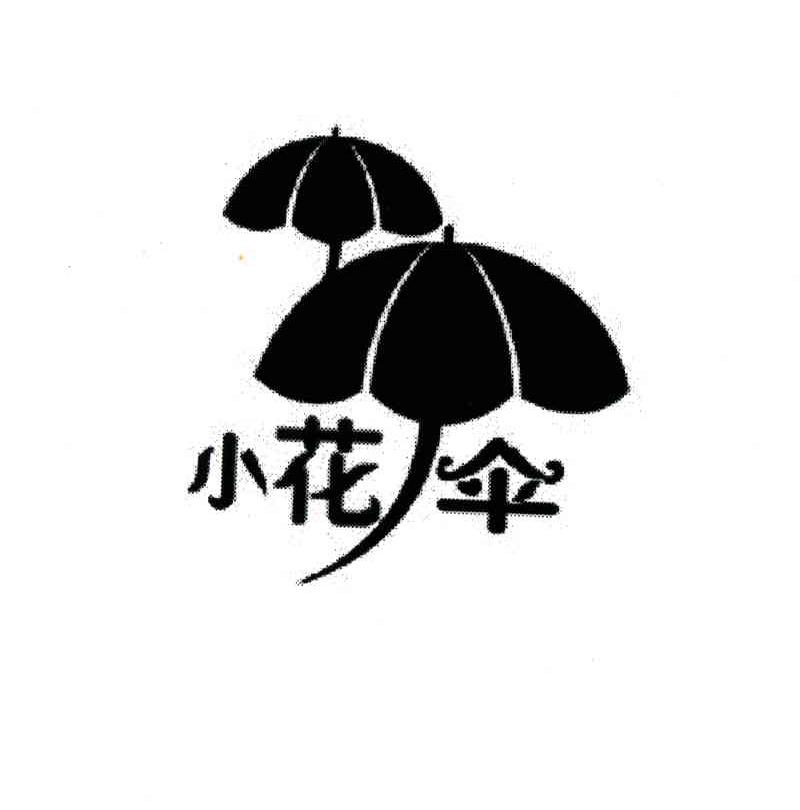 小花伞