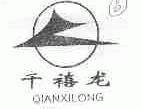 千禧龙
