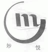妙悦