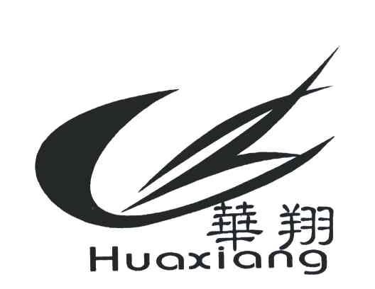 华翔