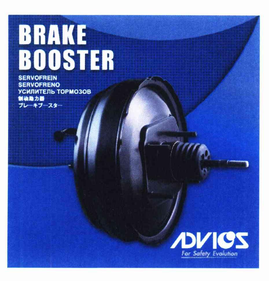 ADVICS BRAKE BOOSTER SERVOFREIN SERVOFRENO