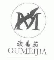 欧美茄