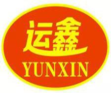 运鑫