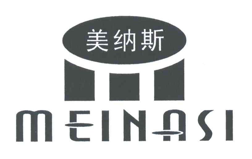 美纳斯