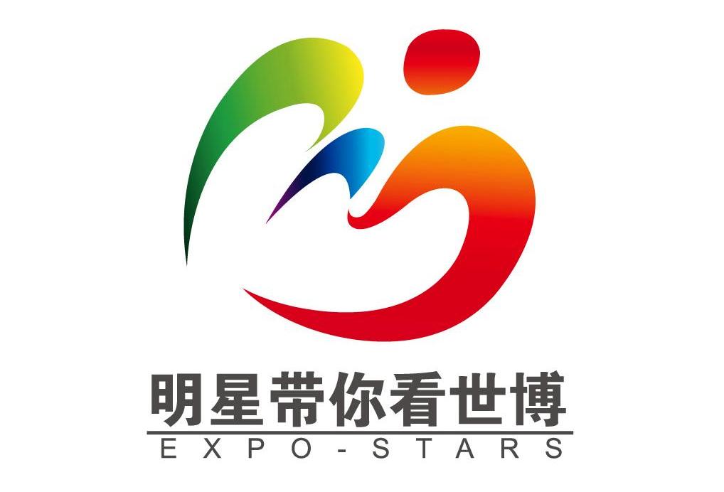 明星带你看世博 EXPO-STARS