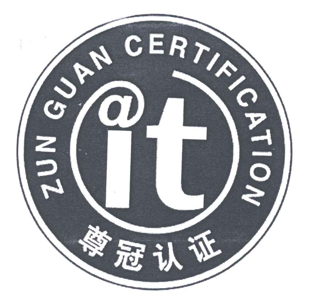 尊冠;ZUN GUAN;IT；A