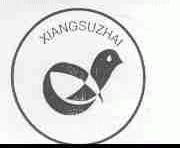 XIANGSUZHAI