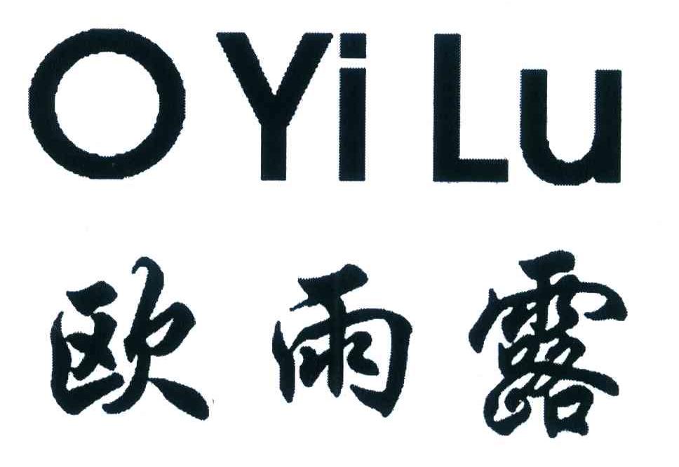 欧雨露 OYILU