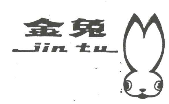 金兔