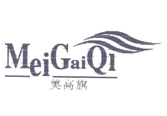 美高旗;MEIGAIQI