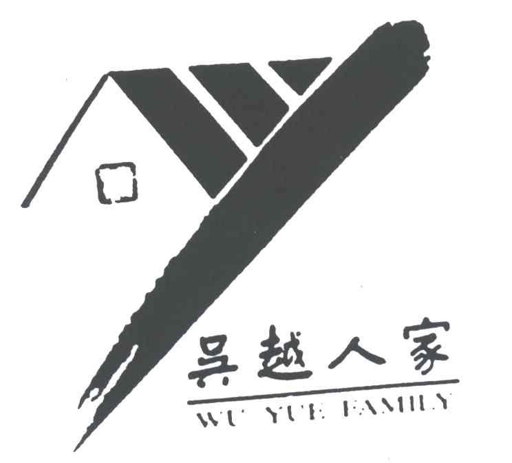 吴越人家;WU YUE FAMILY