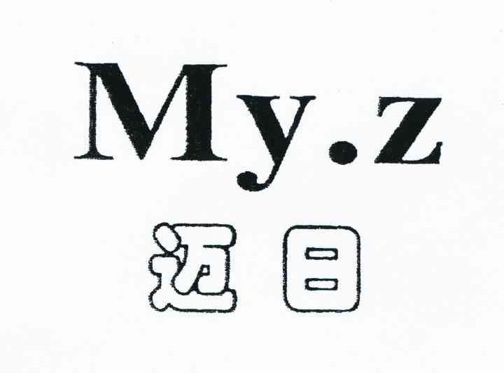 迈日 MYZ