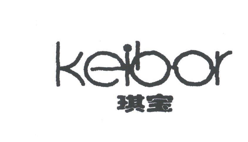 琪宝;KEIBOR
