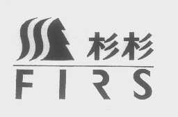 杉杉   FIRS