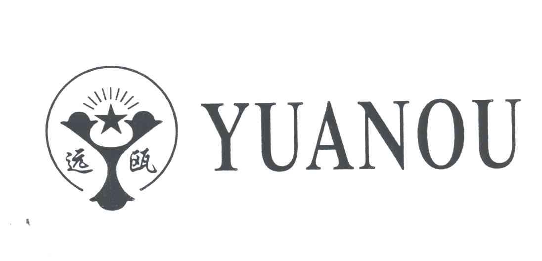 远瓯