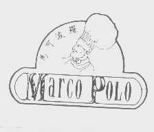 马可波罗   MARCO POLO