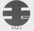 玉