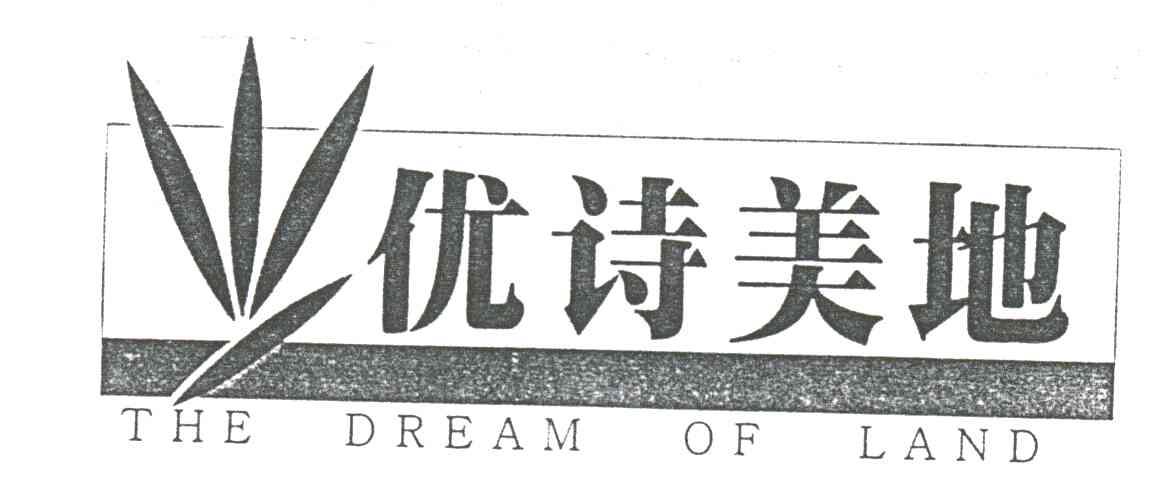优诗美地;THE DREAM OF LAND