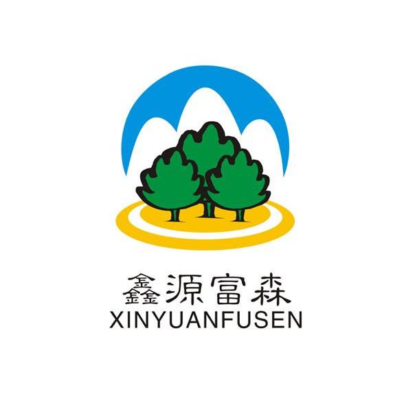 鑫源富森