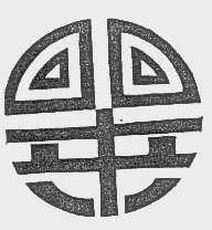 回回来