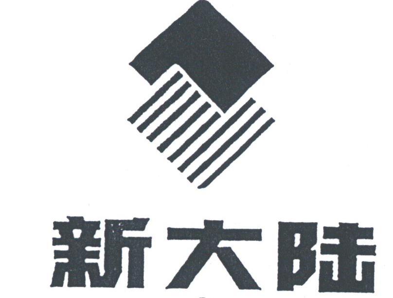 新大陆