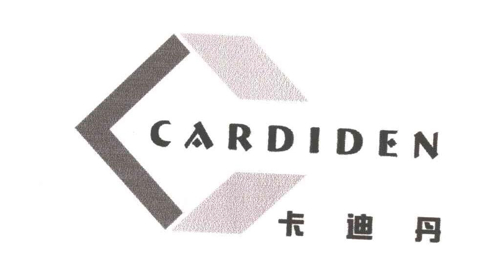 卡迪丹;CARDIDEN