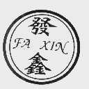 发鑫