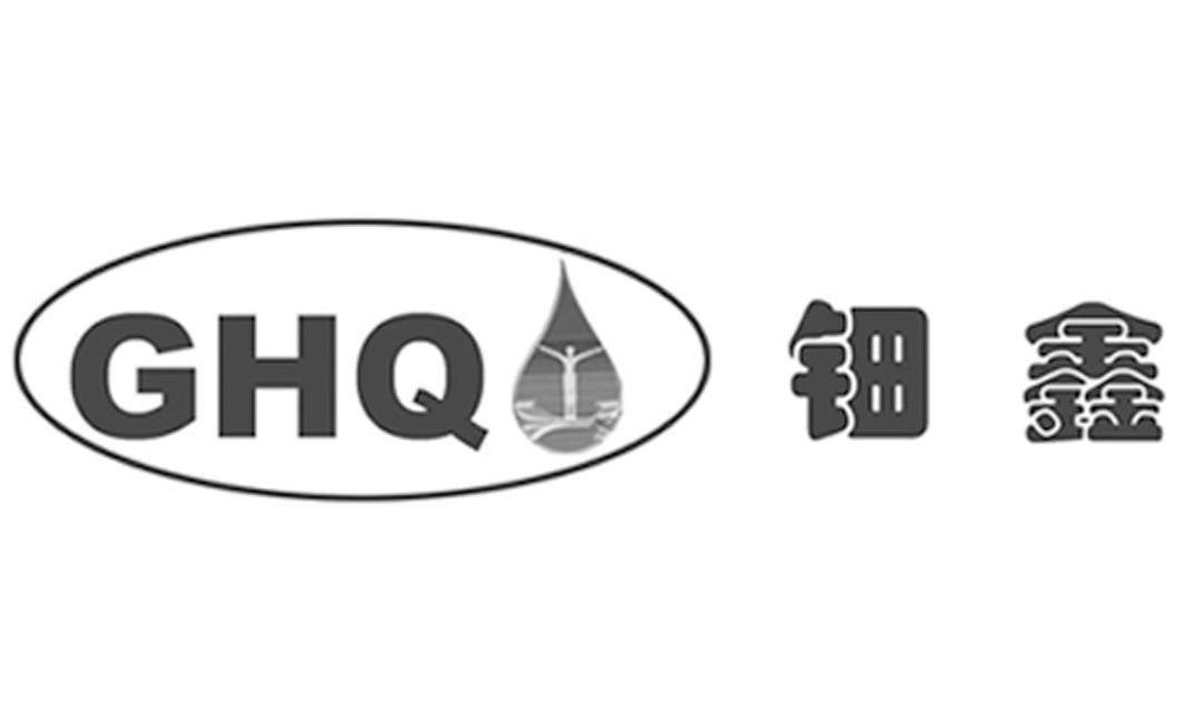 钿鑫 GHQ