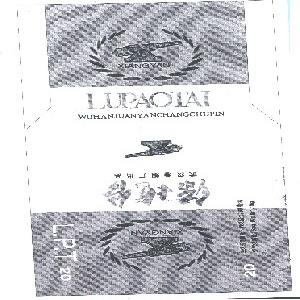 绿炮台;L.P.T