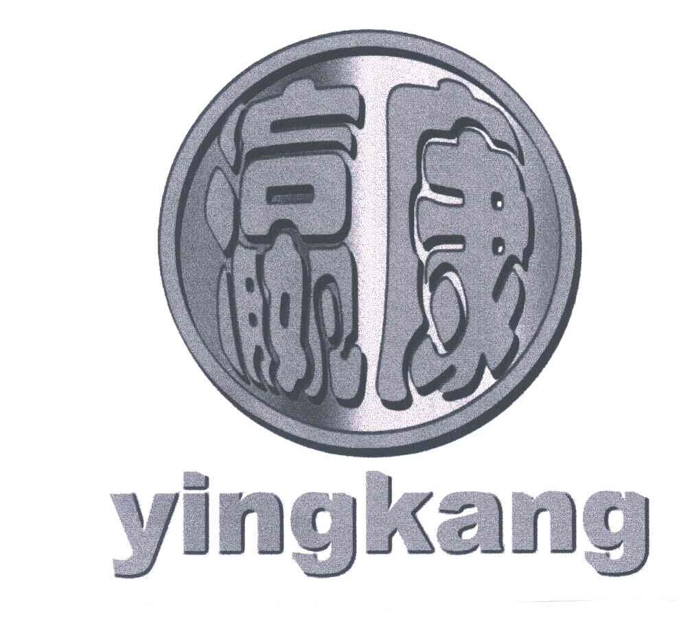 瀛康;YINGKANG