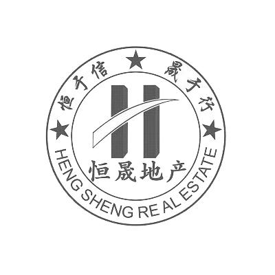 恒于信 晟于行 恒晟地产  HENG SHENG REAL ESTATE
