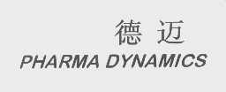 德迈   PHARMA DYNAMICS