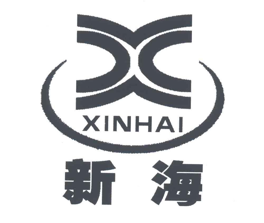 新海X