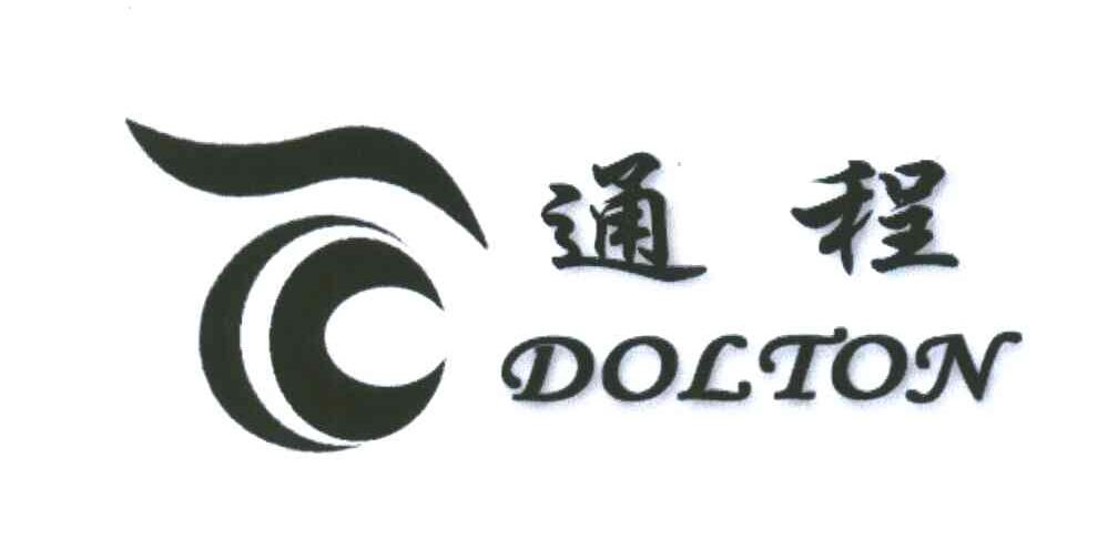 通程;DOLTON
