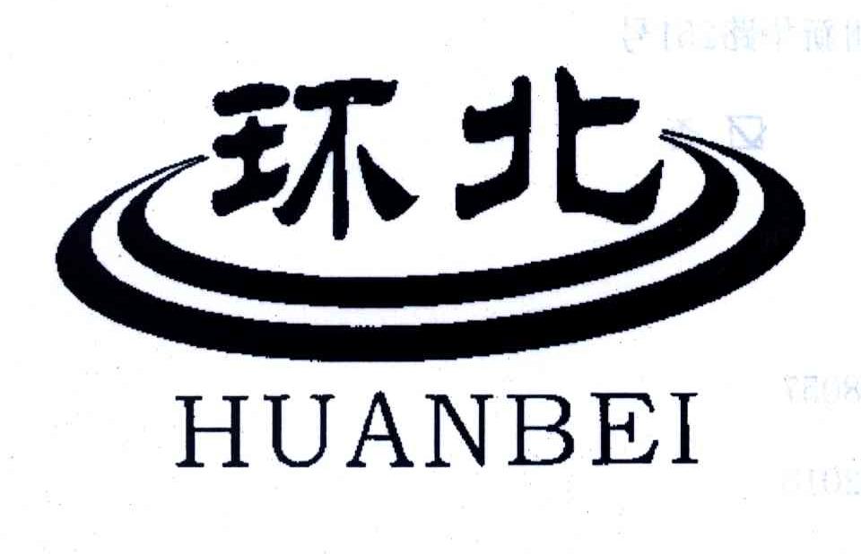 环北