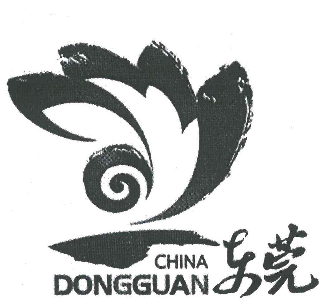 东莞;CHINA