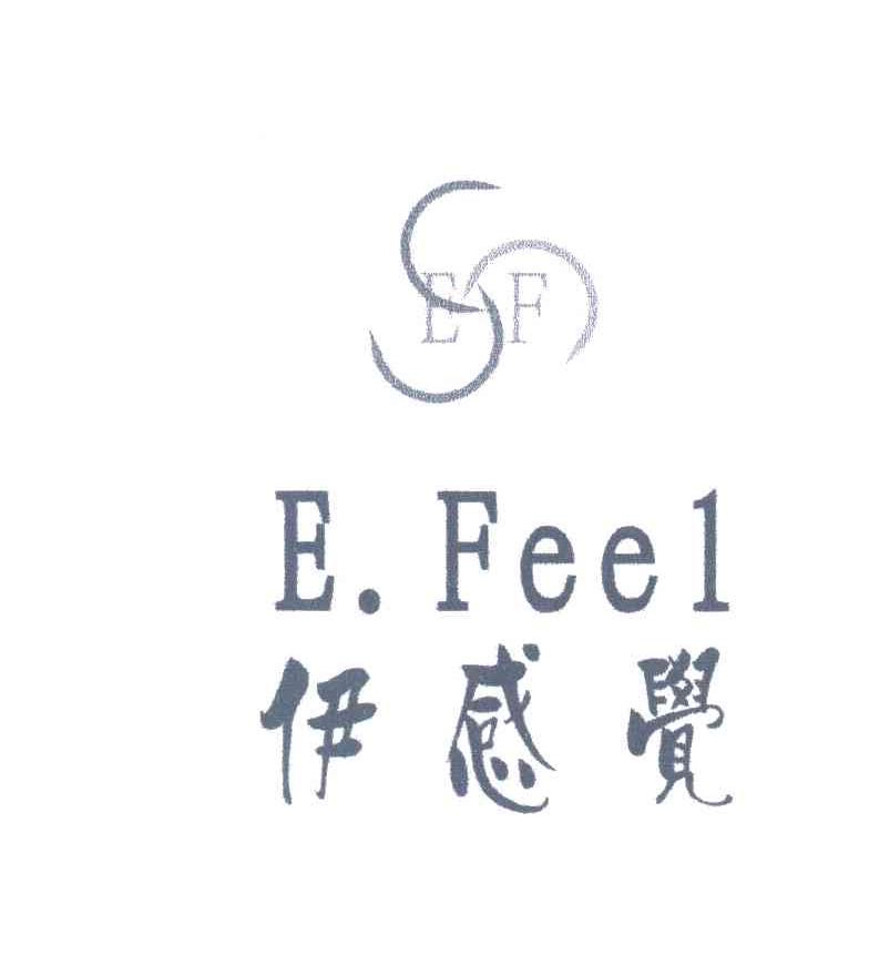 伊感觉EFEEL