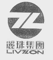 丽珠   LIVZON