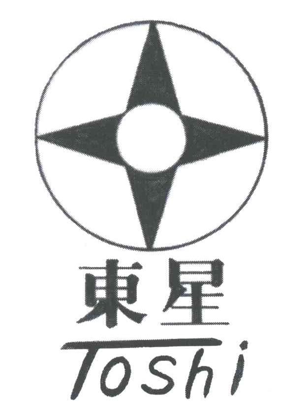 东星;TO SHI