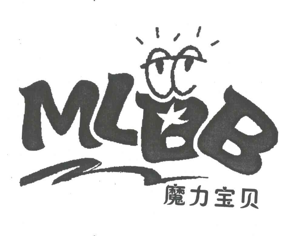 魔力宝贝;MLBB