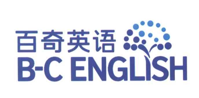 百奇英语 BCENGLISH