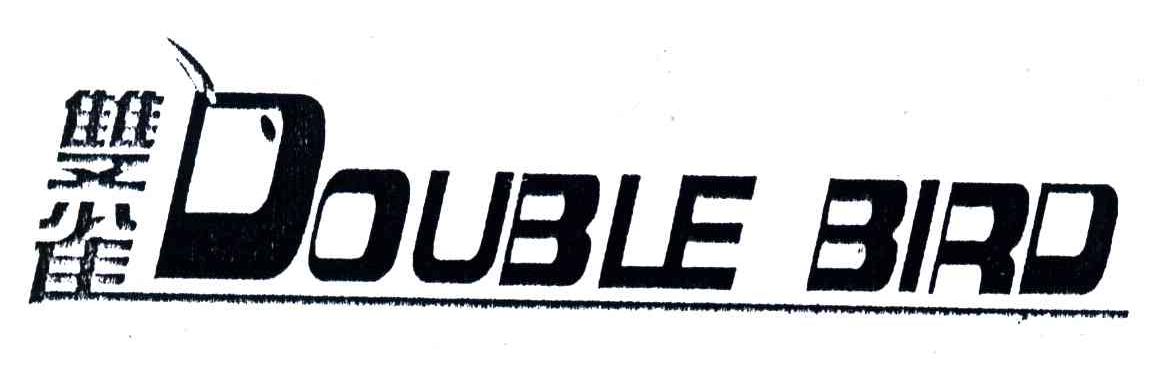 双雀;DOUBLE BIRD