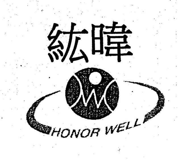 纮暐 HONOR WELL W