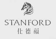 仕德福    STANFORD