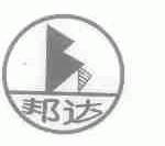 邦达