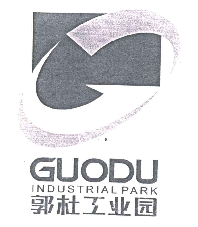 郭杜工业园;GUODU