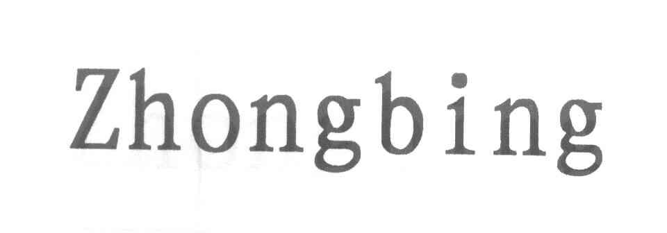 ZHONGBING