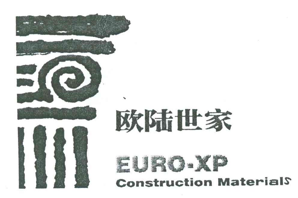 欧陆世家;EURO XP；CONSTRUCTION MATERIAIS欧陆世家;EURO XP；CONSTRUCTION MATERIAIS